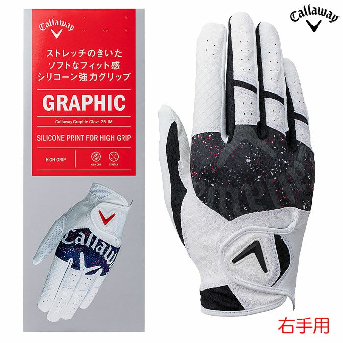 キャロウェイ | ジーパーズ公式オンラインショップ（JYPER'S）