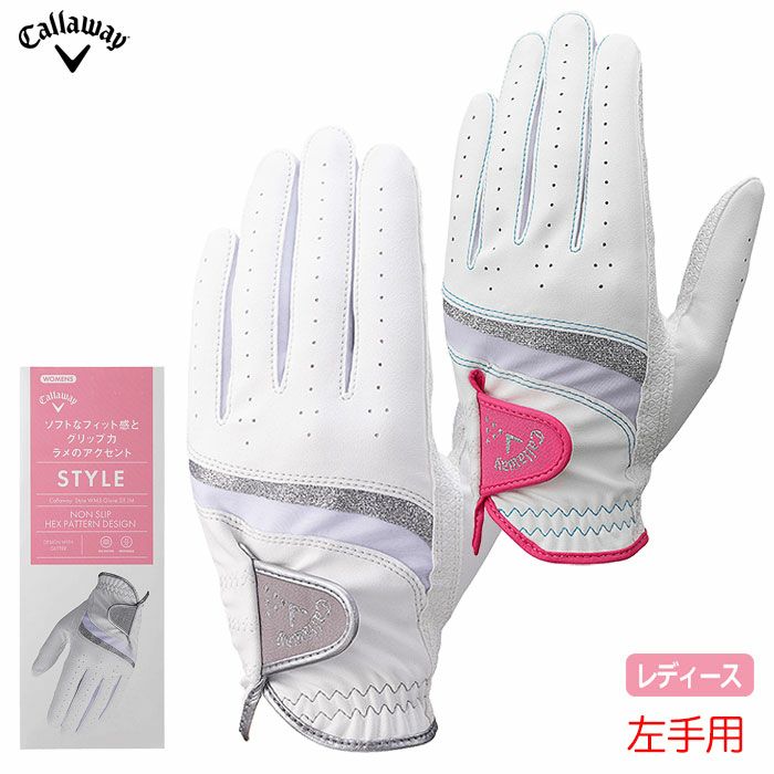 キャロウェイスタイルグローブ25JVレディース左手用ゴルフグローブCallaway2025年モデル日本正規品