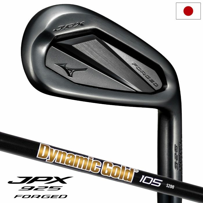 ミズノ JPX 925 FORGED Limited Black Edition アイアン 6本組(5-9、PW 