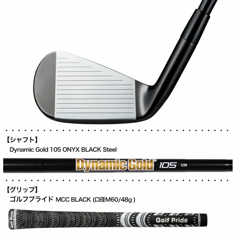 ミズノJPX925FORGEDLimitedBlackEditionアイアン6本組日本正規品
