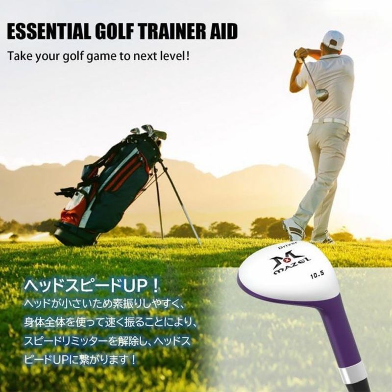 EdisonGolfMAZELSpeedMiniDriverドライバー
