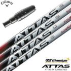 キャロウェイ スリーブ付きシャフト 2025 マミヤ ATTAS RX SUNRISE RED