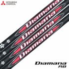 三菱ケミカルDiamanaRBウッド用カーボンシャフト単品日本正規品ディアマナRB2025年モデル