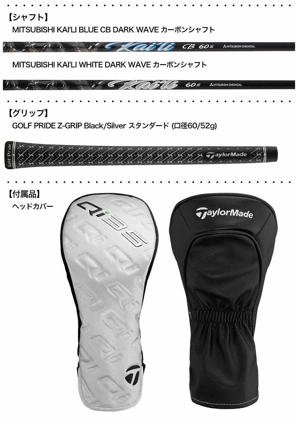 テーラーメイドQi35LSDRIVERドライバーメンズ右用2025年モデルUSA直輸入品TaylorMade