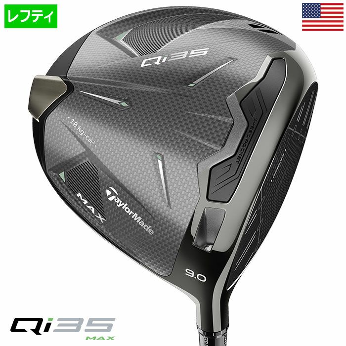 Qi35 MAX ドライバー | Qi35 Max Driver | TaylorMade Golf