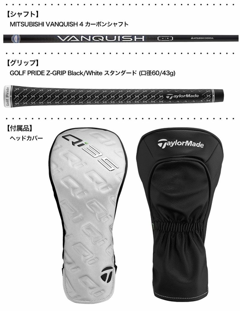 テーラーメイドQi35MaxLiteDRIVERドライバーメンズ右用2025年モデルUSA直輸入品TaylorMade