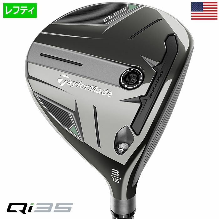 テーラーメイド SIM SIM マックス US フェアウェイウッド VENTUS BLUE 