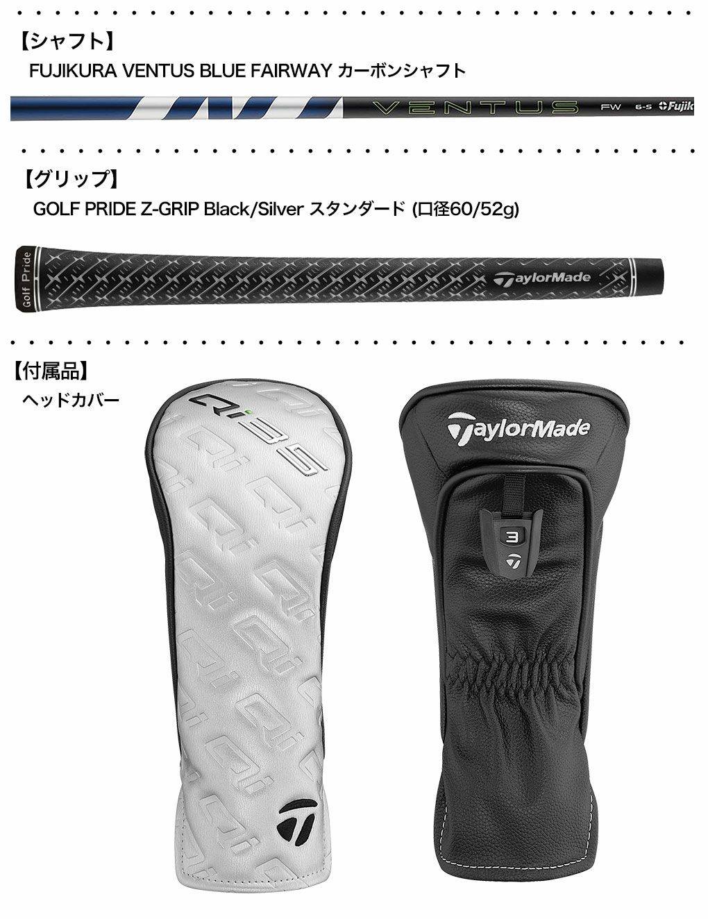 テーラーメイドQi35FAIRWAYWOODSフェアウェイウッドメンズ左用2025年モデルUSA直輸入品