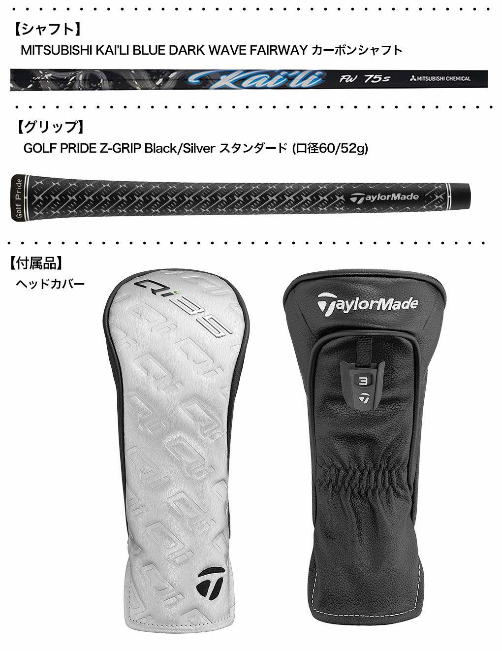 テーラーメイドQi35TourFAIRWAYWOODSフェアウェイウッドメンズ右用2025年モデルUSA直輸入品