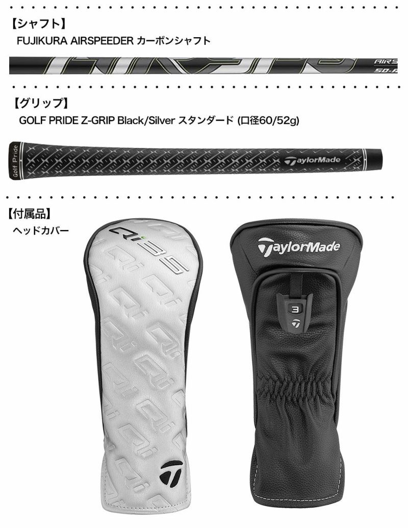 テーラーメイドQi35MaxFAIRWAYWOODSフェアウェイウッドメンズ左用2025年モデルUSA直輸入品