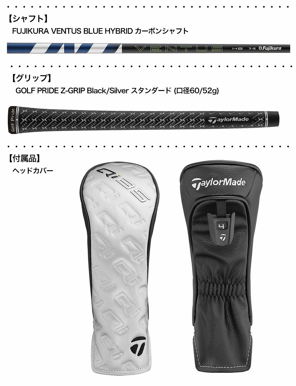 テーラーメイドQi35RESCUEレスキューユーティリティーメンズ右用2025年モデルUSA直輸入品