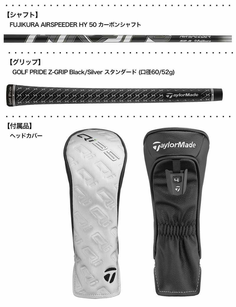 テーラーメイドQi35MAXRESCUEレスキューユーティリティーメンズ左用2025年モデルUSA直輸入品