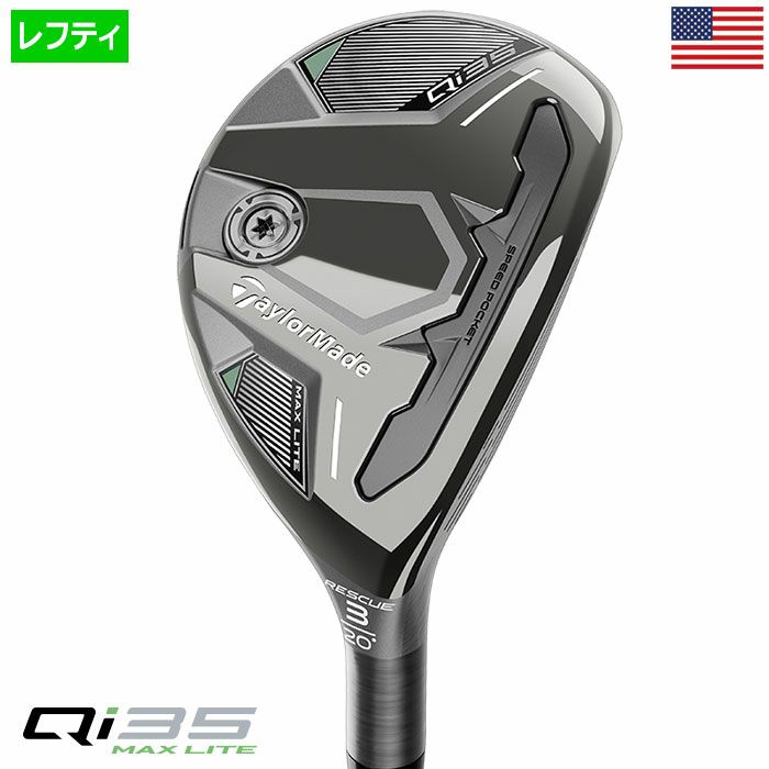 レフティー】テーラーメイド Qi35 Max Lite Rescue レスキュー レフティー】テーラーメイド Qi35 Max Lite Rescue レスキュー