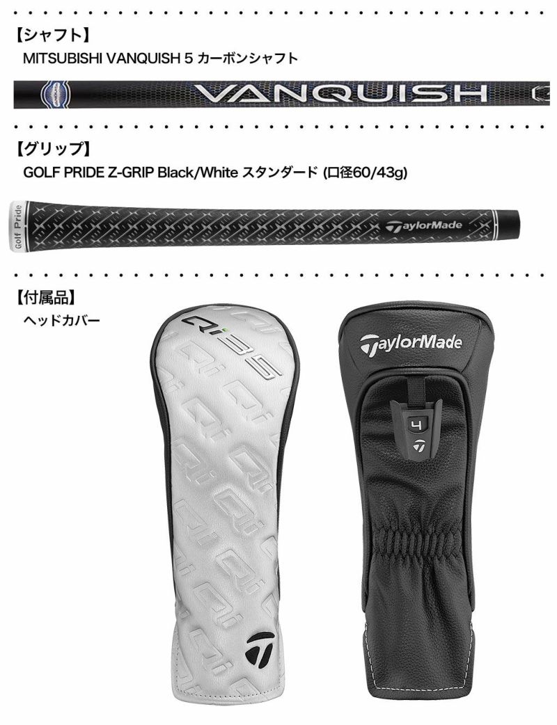 レフティー】テーラーメイド Qi35 Max Lite Rescue レスキュー レフティー】テーラーメイド Qi35 Max Lite Rescue レスキュー