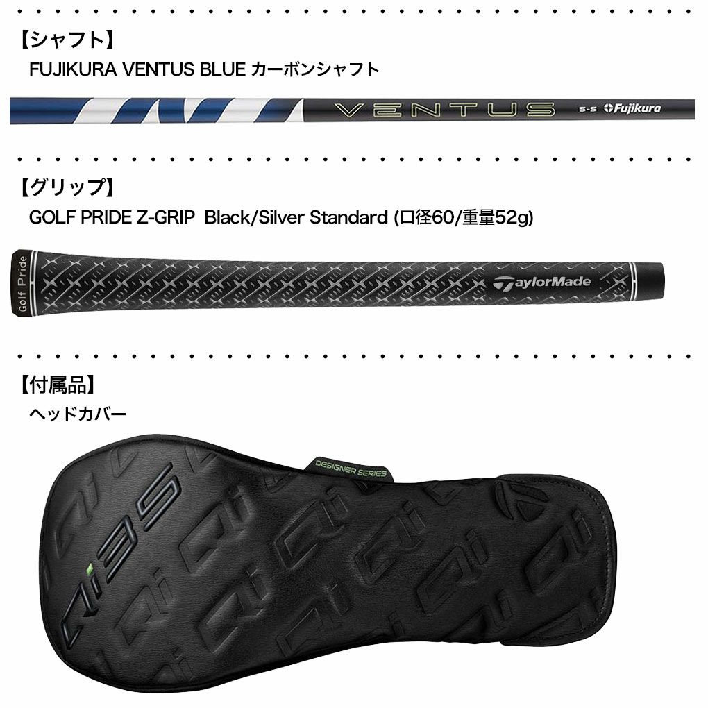 テーラーメイド Qi35 BLACK DRIVER ドライバー メンズ 右用 VENTUS 