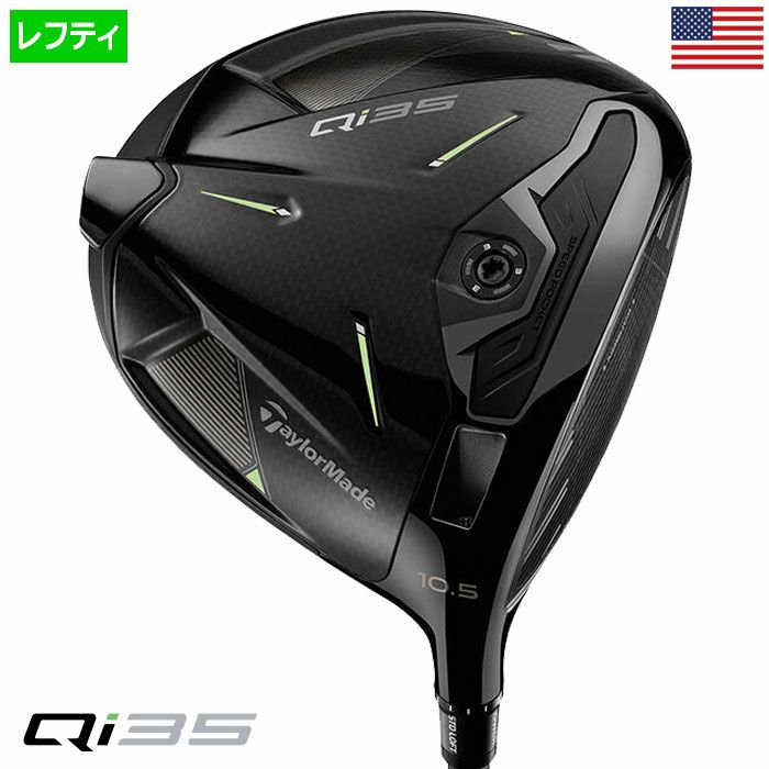 テーラーメイドQi35BLACKDRIVERドライバーメンズ右用2025年モデルUSA直輸入品TaylorMade
