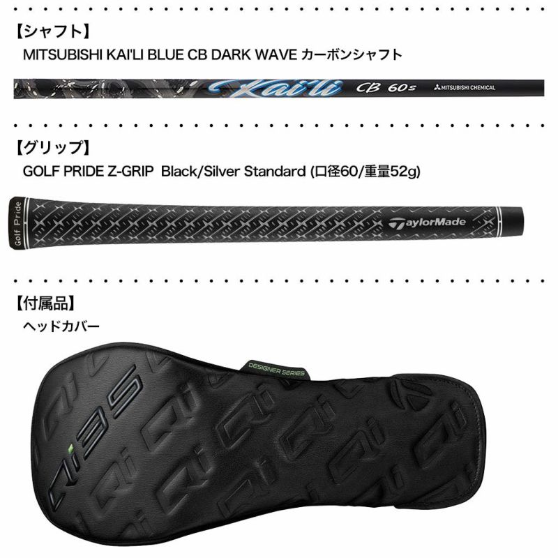 テーラーメイドQi35LSBLACKDRIVERドライバーメンズ右用2025年モデルUSA直輸入品TaylorMade