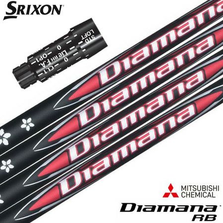 Diamana BB 83 スリクソンスリーブ Amazon.co.jp: ZEROSTATiON スリクソン用互換 スリーブ付き