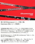 ミズノスリーブ付きシャフト