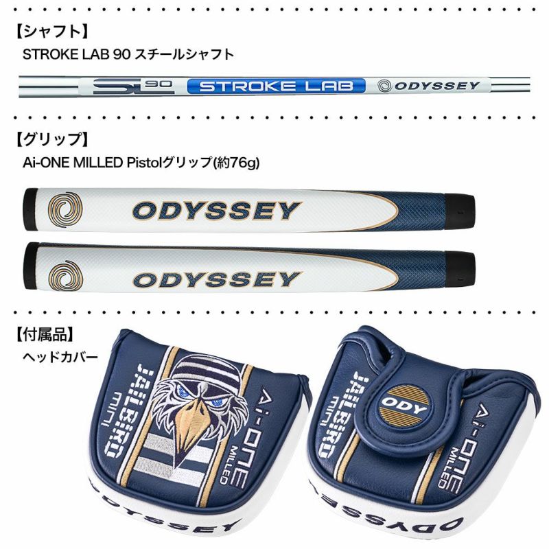 オデッセイAI-ONEMILLEDJAILBIRDMINITVERSA90DBパターメンズ右用STROKELAB9033インチ34インチ2025年モデルODYSSEY日本正規品