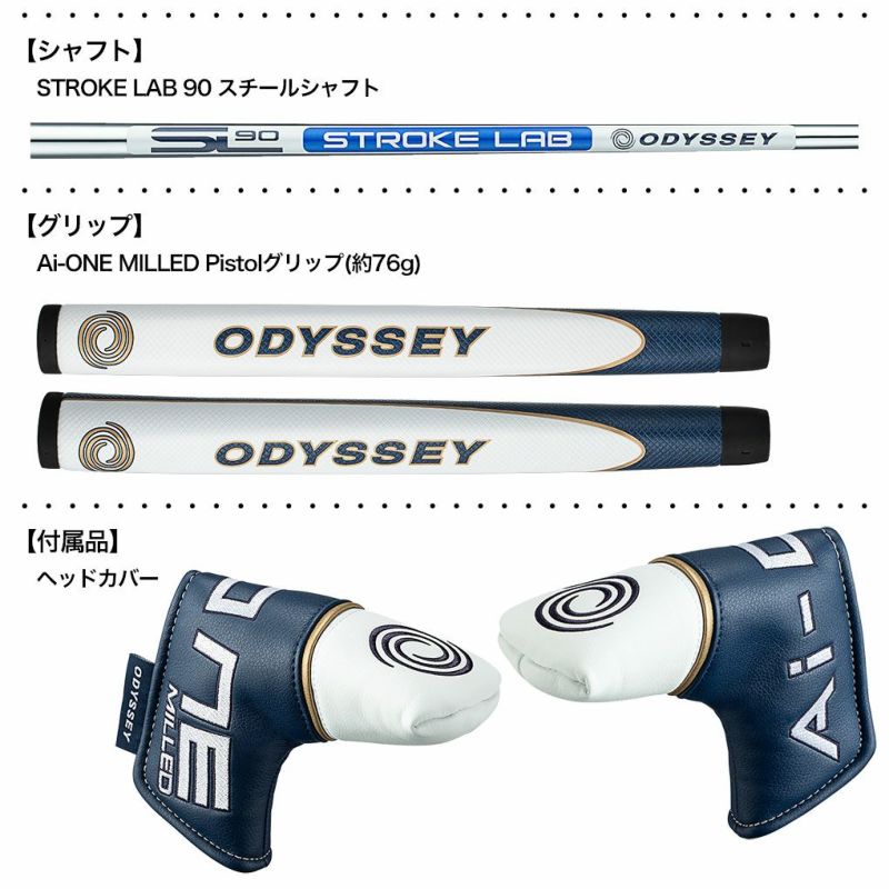 オデッセイAI-ONEMILLEDSILVERTWOTCHパターメンズ右用STROKELAB9033インチ34インチ2025年モデルODYSSEY日本正規品