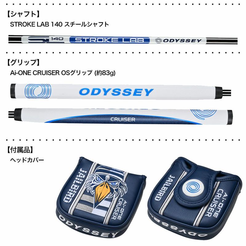 オデッセイ AI-ONE CRUISER JAILBIRD VERSA90 DB パター メンズ