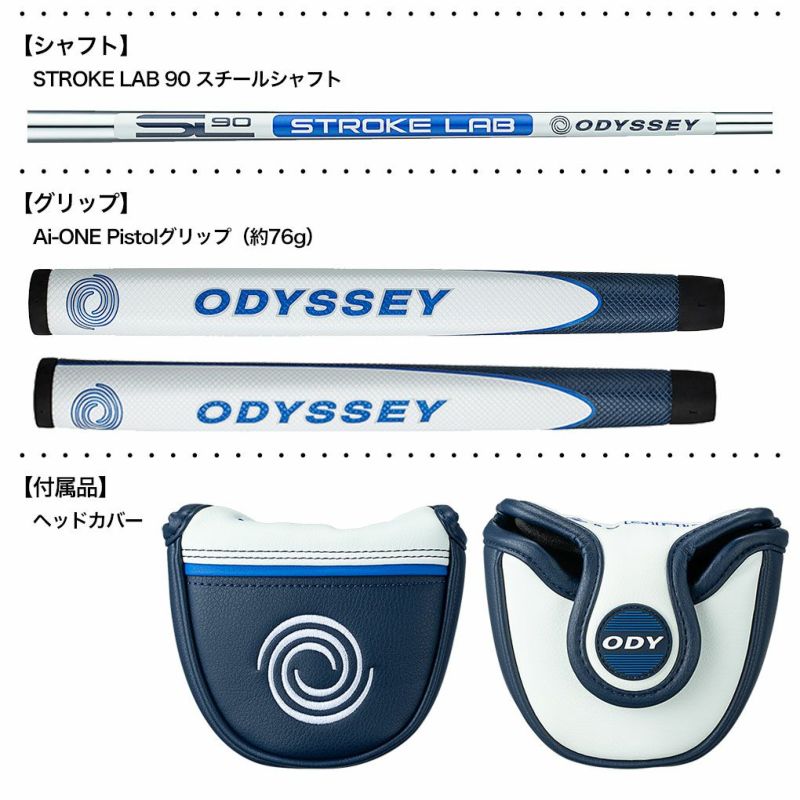 オデッセイAI-ONESILVER#7Sパターメンズ右用STROKELAB9033インチ34インチ2025年モデルODYSSEY日本正規品