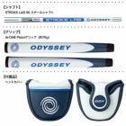 オデッセイAI-ONESILVER#7Sパターメンズ右用STROKELAB9033インチ34インチ2025年モデルODYSSEY日本正規品