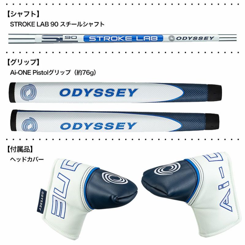 オデッセイAI-ONESILVEDOUBLEWIDEDBパターメンズ右用STROKELAB9033インチ34インチ2025年モデルODYSSEY日本正規品