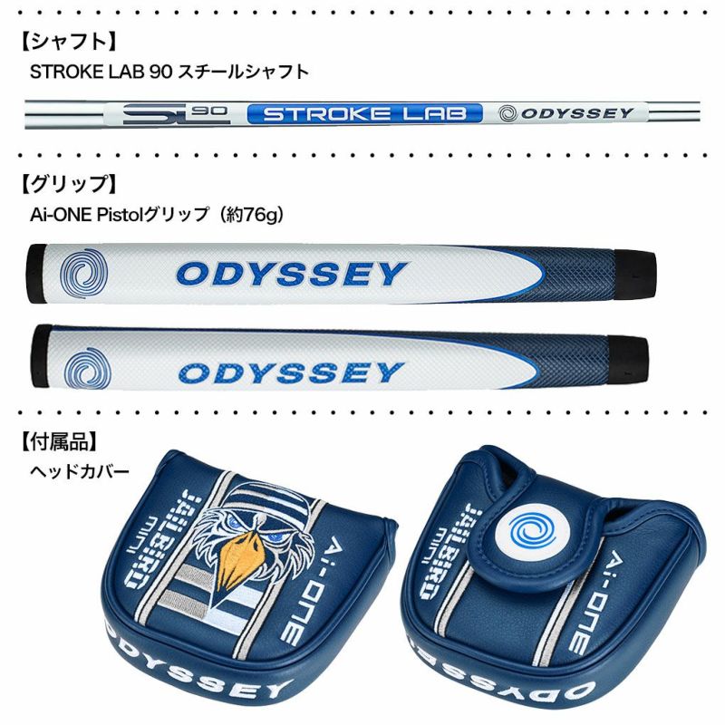 オデッセイAI-ONEJAILBIRDMINISパターメンズ右用STROKELAB9033インチ34インチ2025年モデルODYSSEY日本正規品