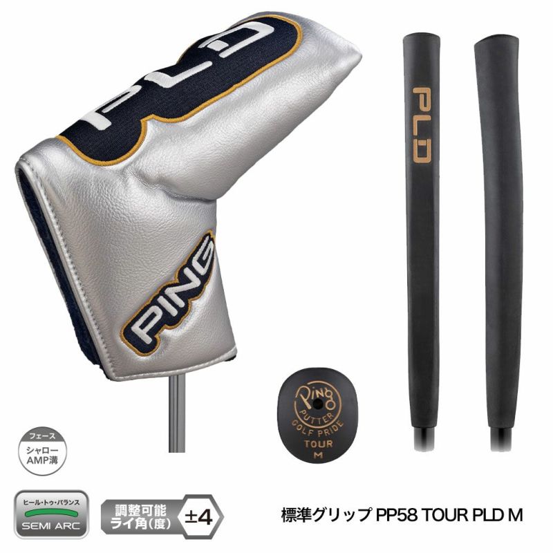 PINGピンPLDMilledANSER30パターメンズ右用ピーエルディーミルドアンサー30日本正規品2025年モデル