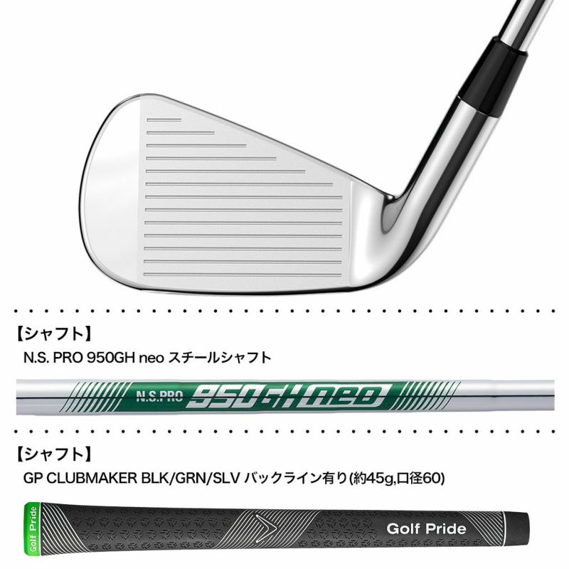 キャロウェイELYTEアイアン単品(#5,AW,GW,SW)メンズ左用N.S.PRO950GHneoスチールシャフト日本正規品2025年モデル