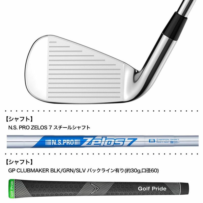 キャロウェイELYTEMAXFASTアイアン単品(AW,GW,SW)メンズ右用N.S.PROZELOS7スチールシャフト日本正規品2025年モデル