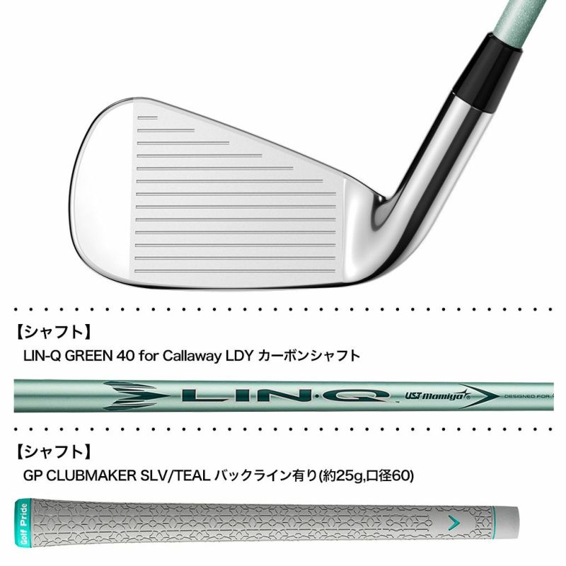 キャロウェイELYTEMAXFASTアイアン単品(#6,AW)レディース右用LIN-QGREEN40forCallawayLDYカーボンシャフト日本正規品2025年モデル
