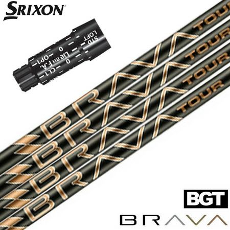 スリクソンスリーブ付きシャフト