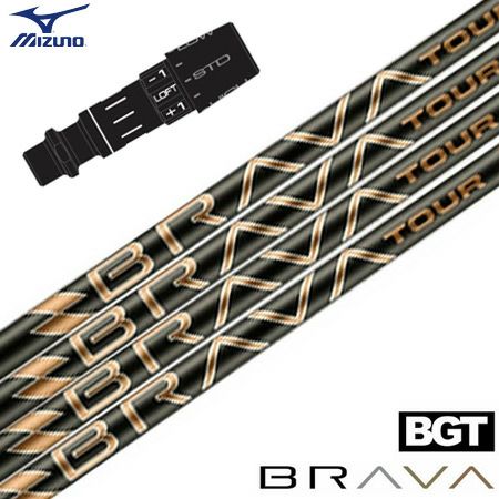 ミズノスリーブ付きシャフト