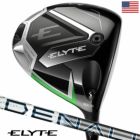キャロウェイELYTEDriverエリートドライバーメンズ右用PROJECTXDENALICHARCOALGRAPHITE2025年USA直輸入品
