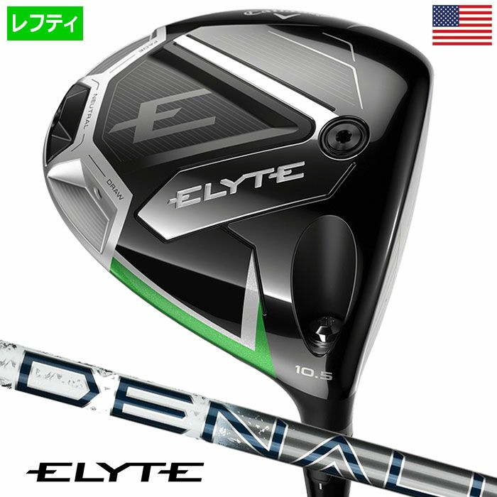 キャロウェイELYTEDriverエリートドライバーメンズ左用PROJECTXDENALICHARCOALGRAPHITE2025年USA直輸入品
