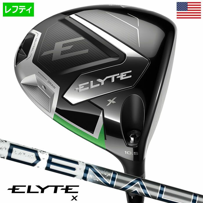 キャロウェイELYTEXDriverエリートドライバーメンズ左用PROJECTXDENALICHARCOALGRAPHITE2025年USA直輸入品