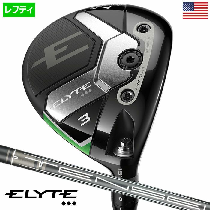 キャロウェイELYTETripleDiamondFairwayWoodsエリートフェアウェイウッドメンズ左用Tensei1KBlackGRAPHITEUSA直輸入品2025年モデル