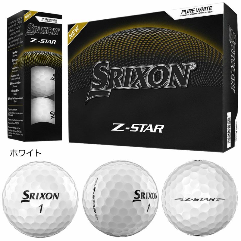 スリクソンSRIXON25Z-STAR_Z-STARXVボールウレタンカバー1ダース12球入りSRIXONUSA直輸入品2025年モデル