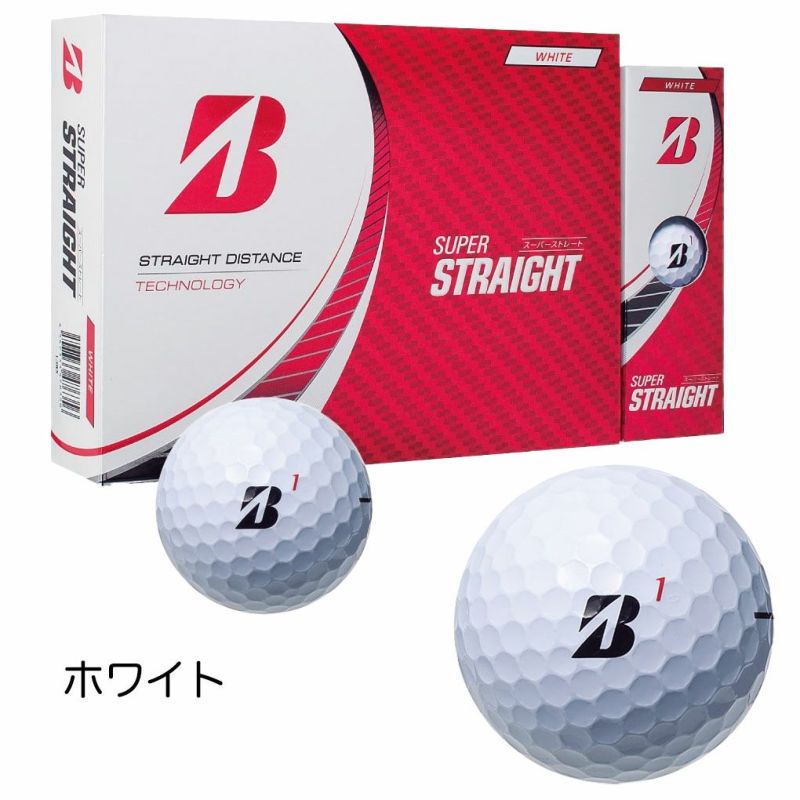 SUPER STRAIGHT イエロー 3ダースセット 2025年モデル