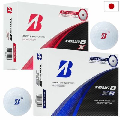 BS ブリヂストンゴルフ TOUR B X RED EDITION / TOUR B XS BLUE EDITION ゴルフボール 1ダース(12球入) 2025年モデル BRIDGESTONE GOLF 日本正規品