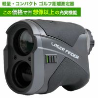 レーザー距離計 | ジーパーズ公式オンラインショップ（JYPER'S）