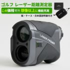 新品■レンジファインダー レーザー距離器 OOWLS オウルス　ジーパーズ レンジファインダー レーザー距離器 OOWLS LAZER FINDER JYPHZ003-KS
