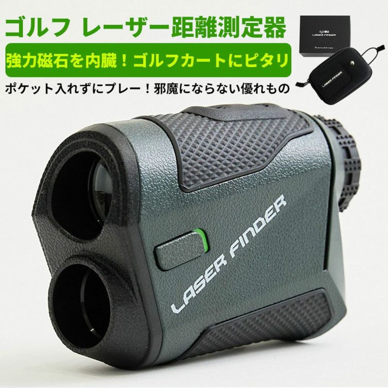 レンジファインダーレーザー距離器OOWLSJYPHZ003-KF距離測定器