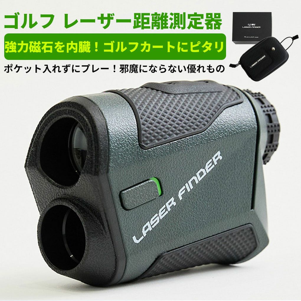レンジファインダーレーザー距離器OOWLSJYPHZ003-KF距離測定器