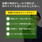 レンジファインダーレーザー距離器OOWLSJYPHZ003-KF距離測定器