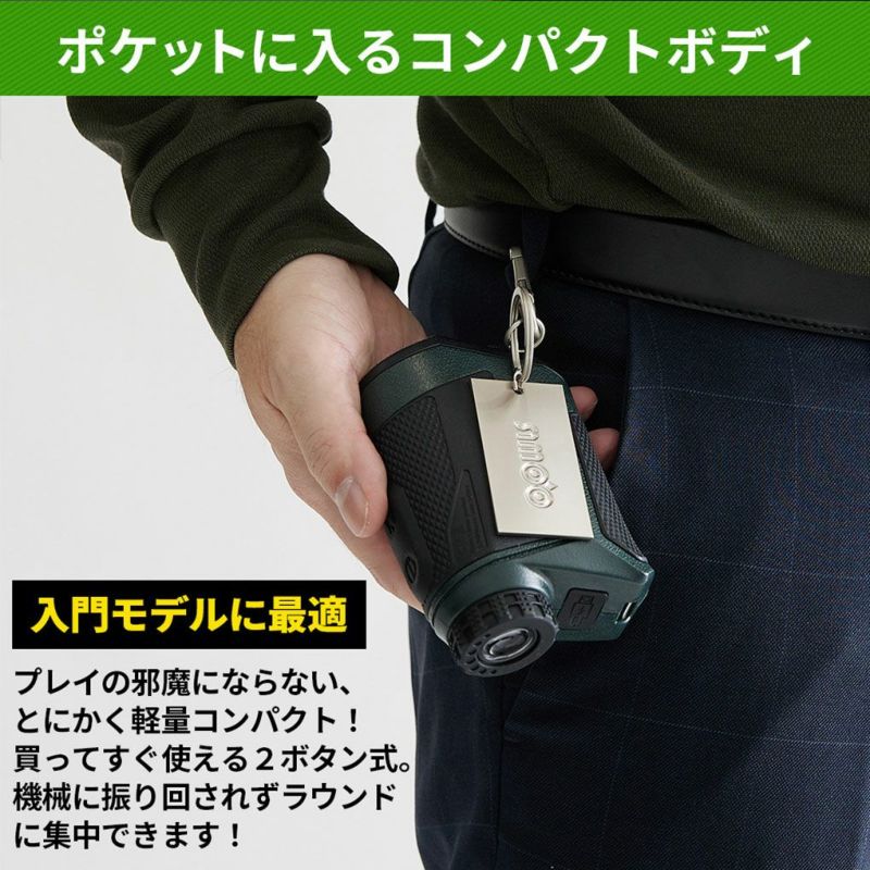 レンジファインダーレーザー距離器OOWLSJYPHZ003-KF距離測定器