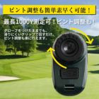 レンジファインダーレーザー距離器OOWLSJYPHZ003-KF距離測定器
